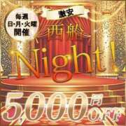 ヒメ日記 2025/10/20 21:39 投稿 ひすい 西船人妻花壇