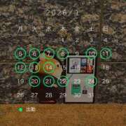 ヒメ日記 2026/01/07 17:06 投稿 ひすい 西船人妻花壇