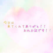 ヒメ日記 2026/03/14 02:07 投稿 井川 あなたに逢いたくて