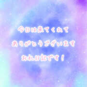 ヒメ日記 2026/10/11 02:07 投稿 井川 あなたに逢いたくて