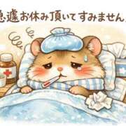 まりな お休み頂きます😭😭 多恋人 新宿店