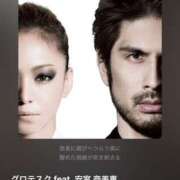 ヒメ日記 2025/10/30 21:52 投稿 ナギサ ミセスClub