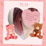 ヒメ日記 2025/11/11 16:51 投稿 ナギサ ミセスClub