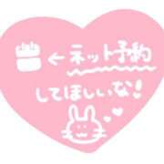 せな 口コミありがとう💓 しろうと娘　本店