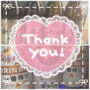 ヒメ日記 2025/10/25 23:24 投稿 れあ イキなり生彼女from大宮