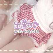 ヒメ日記 2026/02/03 22:00 投稿 れあ イキなり生彼女from大宮