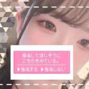 れあ じーーーーーっ👀💖 イキなり生彼女from大宮