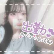 ヒメ日記 2026/08/02 21:50 投稿 れあ イキなり生彼女from大宮