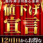 ヒメ日記 2025/11/28 13:12 投稿 あさぎ 横浜人妻花壇本店