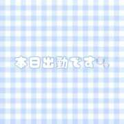 あさぎ おはようございます💭 横浜人妻花壇本店