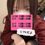 ヒメ日記 2026/02/27 13:53 投稿 つむぎ 秋葉原コスプレ学園in仙台