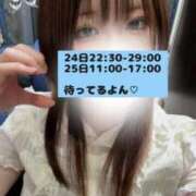 ヒメ日記 2026/07/23 20:47 投稿 つむぎ 秋葉原コスプレ学園in仙台