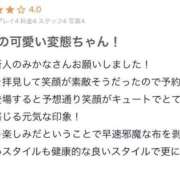 ヒメ日記 2025/09/06 19:07 投稿 みかな 電マナイザー イラマチオン