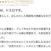 ヒメ日記 2025/09/06 21:47 投稿 みかな 電マナイザー イラマチオン