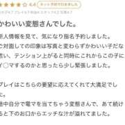 ヒメ日記 2025/09/06 23:37 投稿 みかな 電マナイザー イラマチオン