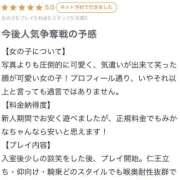 ヒメ日記 2025/09/07 02:47 投稿 みかな 電マナイザー イラマチオン