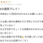 ヒメ日記 2025/09/07 04:17 投稿 みかな 電マナイザー イラマチオン
