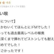 ヒメ日記 2025/09/07 13:14 投稿 みかな 電マナイザー イラマチオン