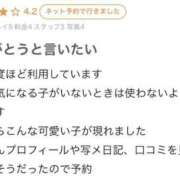 ヒメ日記 2025/09/07 14:49 投稿 みかな 電マナイザー イラマチオン