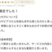 ヒメ日記 2025/09/07 16:17 投稿 みかな 電マナイザー イラマチオン