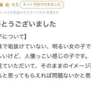 ヒメ日記 2025/09/07 17:47 投稿 みかな 電マナイザー イラマチオン