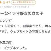 ヒメ日記 2025/09/07 19:37 投稿 みかな 電マナイザー イラマチオン