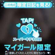 ヒメ日記 2025/10/03 18:03 投稿 みかな 電マナイザー イラマチオン