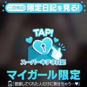 ヒメ日記 2025/10/04 22:57 投稿 みかな 電マナイザー イラマチオン