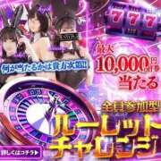 ヒメ日記 2025/09/04 22:21 投稿 なゆ★圧倒的スタイルの持ち主♥ BUNNY PLAS