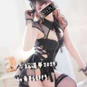 ヒメ日記 2025/09/10 12:21 投稿 なゆ★圧倒的スタイルの持ち主♥ BUNNY PLAS