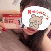 ヒメ日記 2025/10/18 00:21 投稿 なゆ★圧倒的スタイルの持ち主♥ BUNNY PLAS