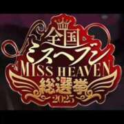 ヒメ日記 2025/10/20 13:02 投稿 なゆ★圧倒的スタイルの持ち主♥ BUNNY PLAS