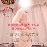 ヒメ日記 2025/10/29 12:32 投稿 なゆ★圧倒的スタイルの持ち主♥ BUNNY PLAS