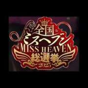 ヒメ日記 2025/11/13 09:51 投稿 なゆ★圧倒的スタイルの持ち主♥ BUNNY PLAS