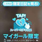 ヒメ日記 2026/04/08 15:20 投稿 なゆ★圧倒的スタイルの持ち主♥ BUNNY PLAS