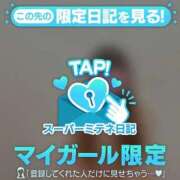 ヒメ日記 2026/04/12 10:01 投稿 なゆ★圧倒的スタイルの持ち主♥ BUNNY PLAS