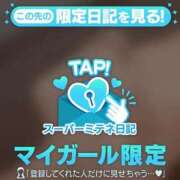 ヒメ日記 2026/04/19 12:21 投稿 なゆ★圧倒的スタイルの持ち主♥ BUNNY PLAS