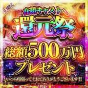 ヒメ日記 2026/04/20 10:21 投稿 なゆ★圧倒的スタイルの持ち主♥ BUNNY PLAS