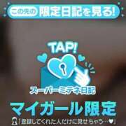 ヒメ日記 2026/04/20 10:35 投稿 なゆ★圧倒的スタイルの持ち主♥ BUNNY PLAS