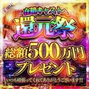 ヒメ日記 2026/04/21 10:01 投稿 なゆ★圧倒的スタイルの持ち主♥ BUNNY PLAS