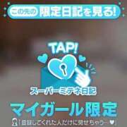 ヒメ日記 2026/04/23 15:31 投稿 なゆ★圧倒的スタイルの持ち主♥ BUNNY PLAS