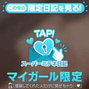 ヒメ日記 2026/04/29 00:21 投稿 なゆ★圧倒的スタイルの持ち主♥ BUNNY PLAS