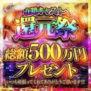ヒメ日記 2026/04/29 10:11 投稿 なゆ★圧倒的スタイルの持ち主♥ BUNNY PLAS