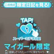 ヒメ日記 2026/05/03 00:51 投稿 なゆ★圧倒的スタイルの持ち主♥ BUNNY PLAS