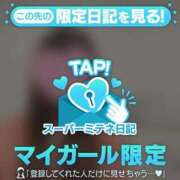 ヒメ日記 2026/05/06 12:31 投稿 なゆ★圧倒的スタイルの持ち主♥ BUNNY PLAS