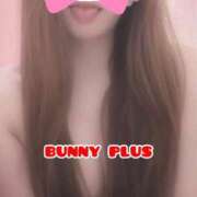 ヒメ日記 2026/08/12 17:23 投稿 なゆ★圧倒的スタイルの持ち主♥ BUNNY PLAS