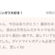 ヒメ日記 2025/09/09 21:53 投稿 藤堂ユリカ メイドin中野（東京ハレ系）