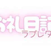 ヒメ日記 2025/09/13 11:33 投稿 藤堂ユリカ メイドin中野（東京ハレ系）