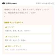 ヒメ日記 2025/10/25 20:46 投稿 藤堂ユリカ メイドin中野（東京ハレ系）