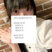 ヒメ日記 2025/12/12 16:11 投稿 藤堂ユリカ メイドin中野（東京ハレ系）